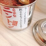 ラーメン 横綱 - 