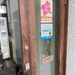 和フランス食房 らんこんとる - 