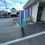 和フランス食房 らんこんとる - 