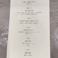 庵樹 - 