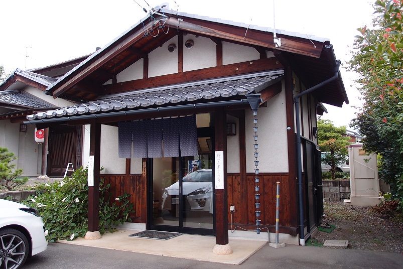 こしむら おやき店 name=