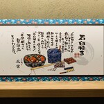 そば処 花凛 - 