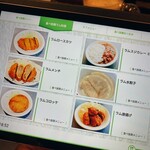 ラムだっちゃ - 