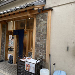 中華蕎麦 とみ田 - 