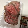 相原精肉店