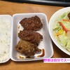 からあげ 原人 鶴ヶ峰店