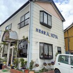 洋風食堂 アオキヤ - 外観