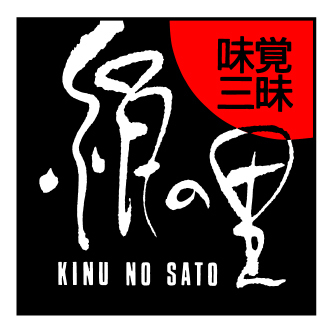 絹の里 - 松川（食堂）の写真