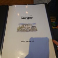 表参道バンブー - 