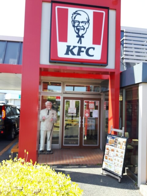 ケンタッキーフライドチキン 水戸元吉田町店 水戸 コロッケ フライ 食べログ