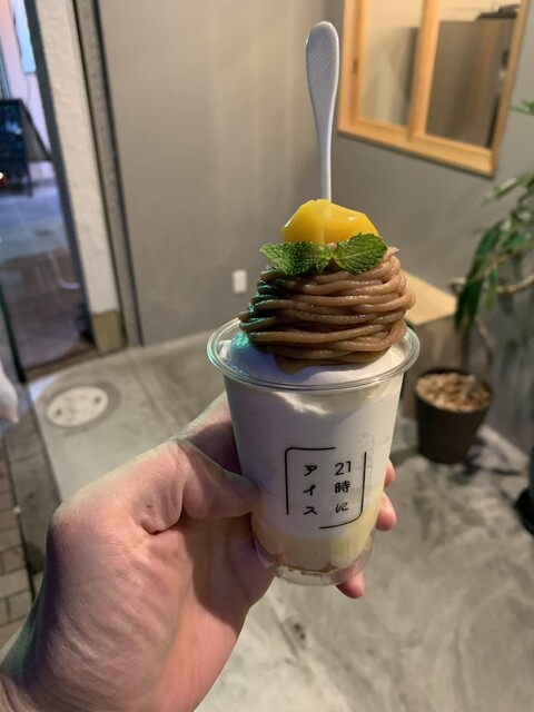 21時にアイス 八尾 ソフトクリーム 食べログ 21時にアイス 八尾 ソフトクリーム 食べログ