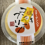 オソウザイキッチン ミノミショウ - 