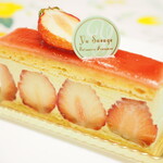 パティスリー ユウ ササゲ - フレジエ