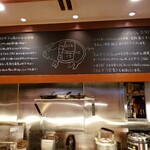 とんかつ マンジェ - 内観