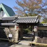 南禅寺 順正 - 店舗入口の門