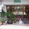 ツマガリ 甲陽園本店