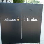 Maison de h-l'E´ridan - スタイリッシュな看板です