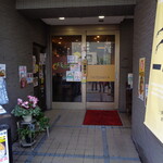 Tatsumiya - 入口