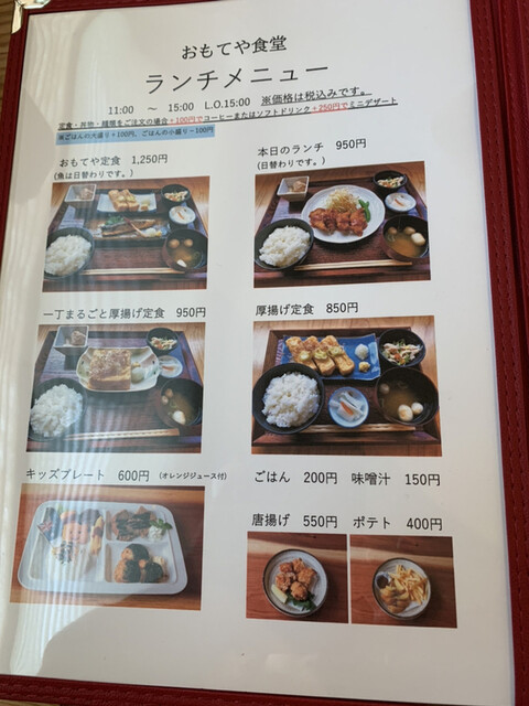 メニュー写真 おもてや 鶴来 たい焼き 大判焼き 食べログ メニュー写真 おもてや 鶴来 たい焼き 大判焼き 食べログ