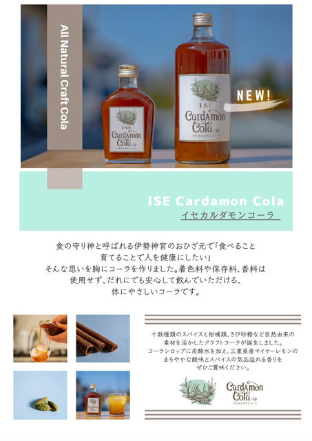 メインダイニング シーホース Sea Horse 鳥羽 フレンチ 食べログ メインダイニング シーホース Sea Horse 鳥羽 フレンチ 食べログ