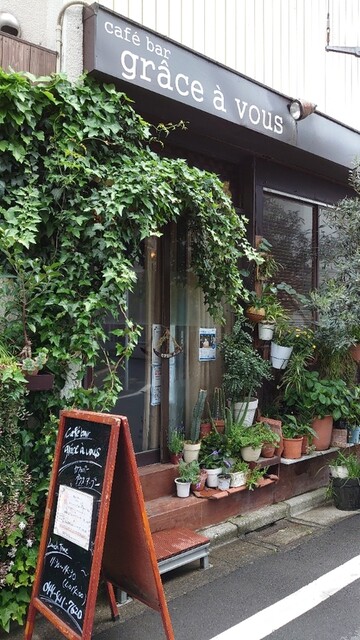 グラス ア ブー 武蔵小杉 カフェ 喫茶 その他 食べログ