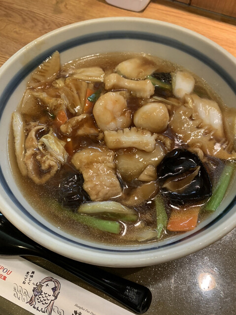 さんぽう亭 三条四日町店 三条 ラーメン 食べログ さんぽう亭 三条四日町店 三条 ラーメン 食べログ