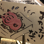 川崎ホルモン劇場 - 