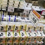 マックスバリュ - 料理写真: