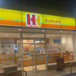 Hokkahokka Tei - 