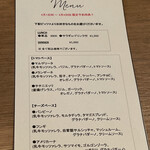 青いナポリ - 期間限定ランチ