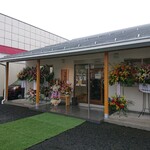 ふくまる寿司 - 