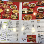 南京飯店 - 