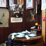 つず久 - 店内