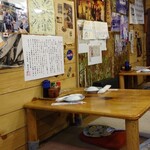 つず久 - 激辛道の席