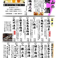 口コミ一覧 海つばめ 紀伊勝浦 魚介料理 海鮮料理 食べログ 口コミ一覧 海つばめ 紀伊勝浦 魚介料理 海鮮料理 食べログ