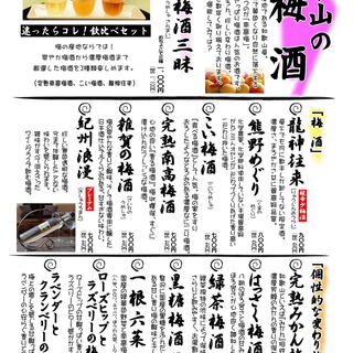 那智勝浦でおすすめの美味しい居酒屋をご紹介 食べログ 那智勝浦でおすすめの美味しい居酒屋をご紹介 食べログ