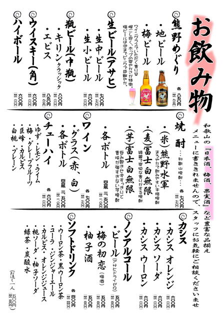 海つばめ 紀伊勝浦 魚介料理 海鮮料理 ネット予約可 食べログ 海つばめ 紀伊勝浦 魚介料理 海鮮料理 ネット予約可 食べログ