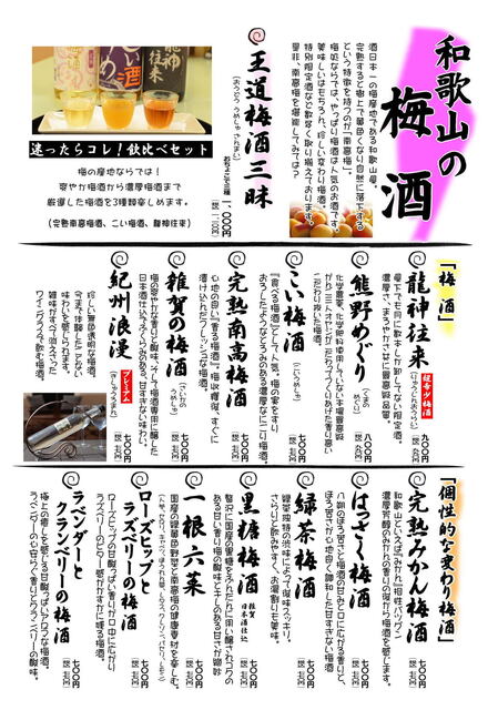 海つばめ 紀伊勝浦 魚介料理 海鮮料理 ネット予約可 食べログ 海つばめ 紀伊勝浦 魚介料理 海鮮料理 ネット予約可 食べログ
