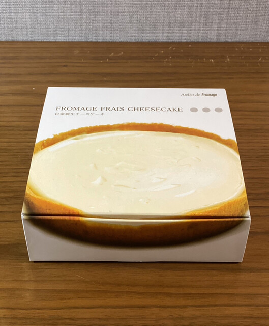 アトリエ ド フロマージュ 軽井沢売店 Atelier De Fromage 軽井沢 アイスクリーム 食べログ アトリエ ド フロマージュ 軽井沢売店 Atelier De Fromage 軽井沢 アイスクリーム 食べログ