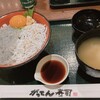 海鮮丼がってん寿司 海老名サービスエリア店