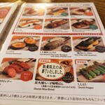 満田屋 - メニュー②