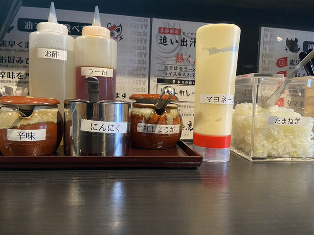 油や鹿鳴 蒲田西口店 蒲田 油そば ネット予約可 食べログ 油や鹿鳴 蒲田西口店 蒲田 油そば ネット予約可 食べログ
