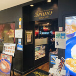 Curry restaurant BRUNO - 外観