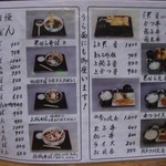 きそば 柏屋 - おすすめメニュー