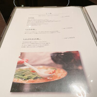 博多もつ鍋 やま中 赤坂店 - 