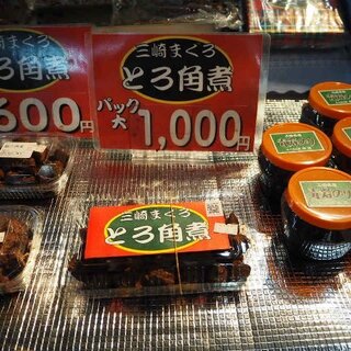 三崎フィッシャリーナ ウォーフ うらり周辺でおすすめのグルメ情報をご紹介 食べログ 三崎フィッシャリーナ ウォーフ うらり周辺でおすすめのグルメ情報をご紹介 食べログ