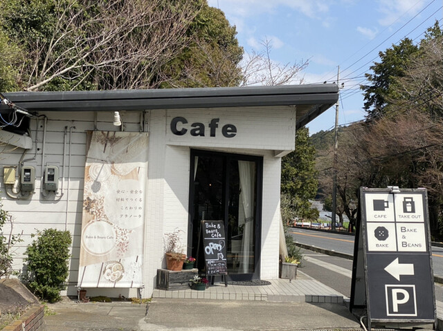 Bake Beans ベイク ビーンズ 野洲 カフェ 食べログ Bake Beans ベイク ビーンズ 野洲 カフェ 食べログ