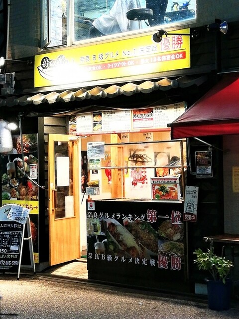 粉もん屋八 高槻店 高槻市 たこ焼き ネット予約可 食べログ 粉もん屋八 高槻店 高槻市 たこ焼き ネット予約可 食べログ