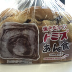 トミーズ 三宮店 - 