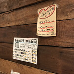 旨唐揚與居酒屋餐 Mirai Zaka 水戶OPA店 - 